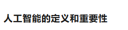 供应链管理服务、化妆品零售、化妆品批发、青岛运慧汇供应链服务有限公司